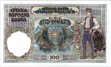 Serbia $100 Dinara 1941 Pick#