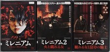 Set trilogia DVD Millennium