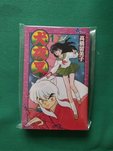 Inuyasha primo volume