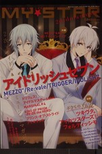 My Star Vol.7 Idolish 7 - Didol & Music Magazine: Japan Import