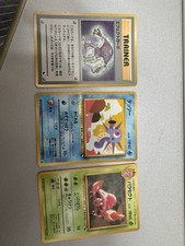 Pokémon Vending Machine 1998