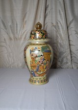 S5770s MERAVIGLIOSO GRANDE VASO POTICHE CINESE in PORCELLANA