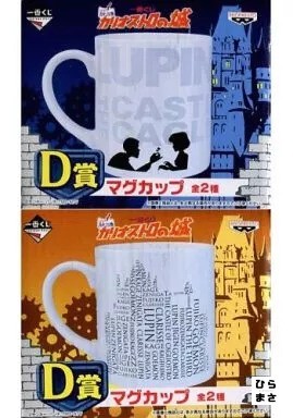 Lupin iii castello - lupin, di