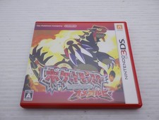 Pokemon Rubino Omega