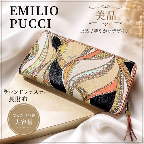 Emilio pucci portafoglio lungo - emilio,