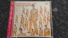 ELVIS PRESLEY - ELVIS' GOLD