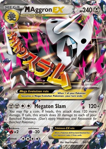 Mega aggron 160 - mega,
