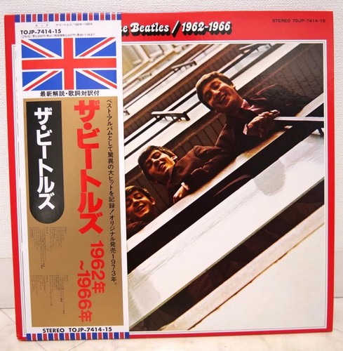 Beatles 1962 1966 japan - 1962-1966,