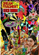 Dream Fragment (Ele-King Books) Libri Keiichi Tanaami