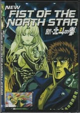 New Fist of the North Star