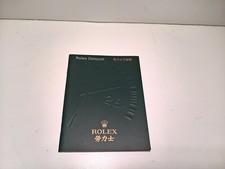 ULTRA RARE ROLEX DATEJUST BOOKLET CHINESE LANGUAGE YEARS 2007 GENUINE 100%