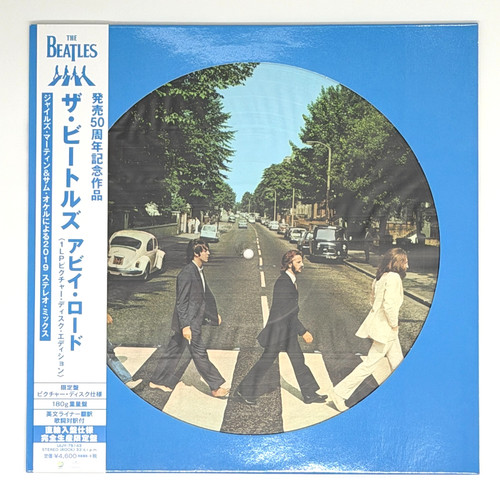The beatles abbey - beatles, road