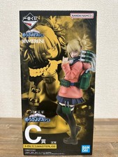 Bandai Ichiban Kuji My Hero