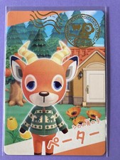 2-13 Peter deer Animal