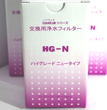 Filtro acqua Enagic HG-N