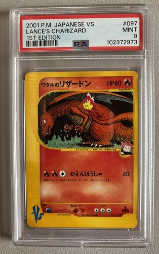 Psa pokemon lance s - psa, 9
