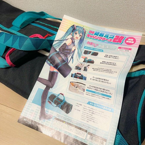 Hatsune miku dollfie dream - miku,