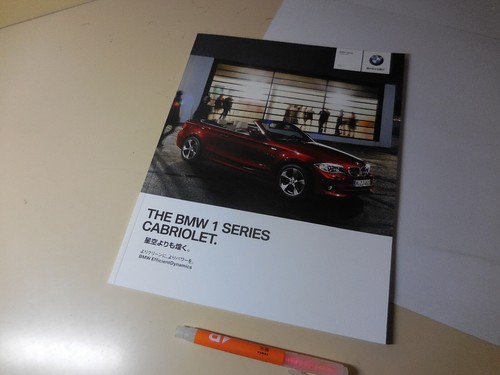 Bmw serie cabriolet 120i - bmw,