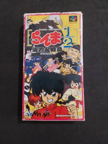 Ranma bakerutsu rantoh - 1/2, hen