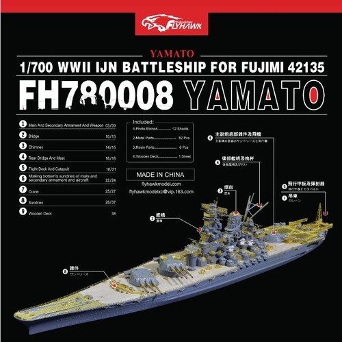 Flyhawk 780008 700 ijn - 780008,