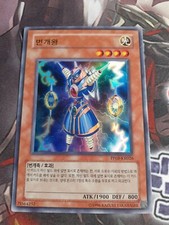 Thunder king rai - king, kr026