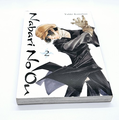 Nabari english yen - #, 2