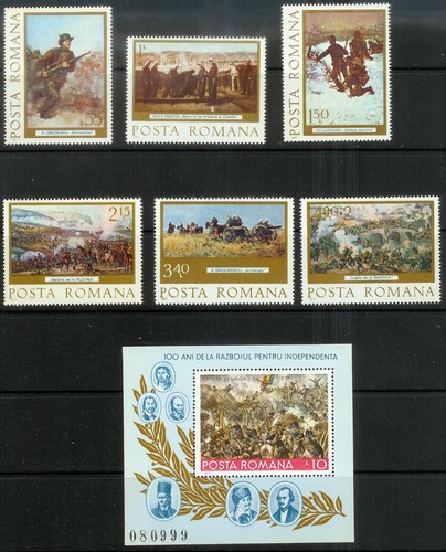 Francobolli romania zecca - zecca, +