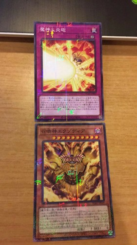 Yugioh giapponese - yugioh,