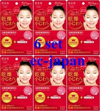 Kanebo Hadabisei Kracie Eye