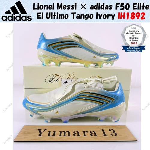 Lionel messi adidas f50 - lionel,