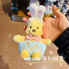 Autentico portachiavi peluche