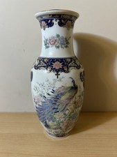 vaso vintage in porcellana