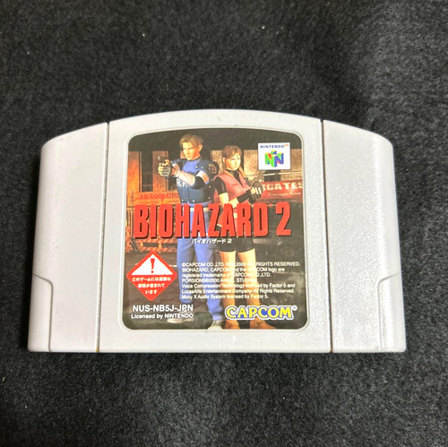 Resident evil biohazard 2 - resident,