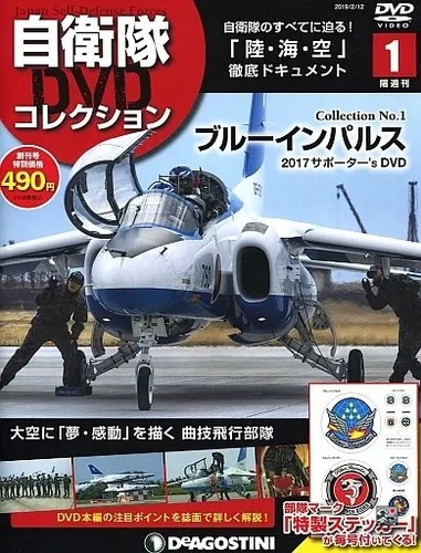 Military magazine vol - military,