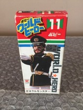 Vintage Popy (originale) World Hero #11 Made In Japan