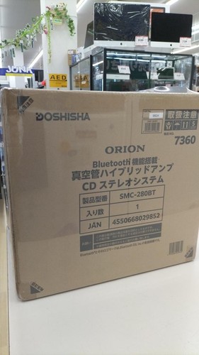 Orion smc 280bt - orion, amplificatore