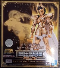 SAINT CLOTH MYTH EX CAPRICORN