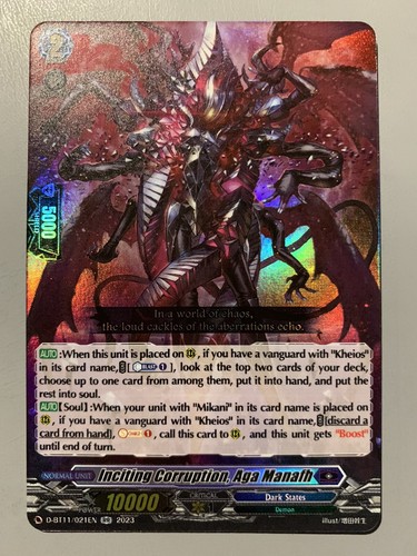 Cardfight vanguard inciting - vanguard,