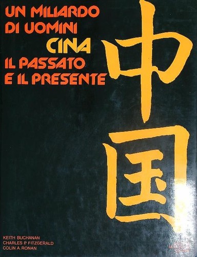 Miliardo uomini cina - un, il