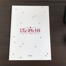 Girls' OperStarlight 4 Climax