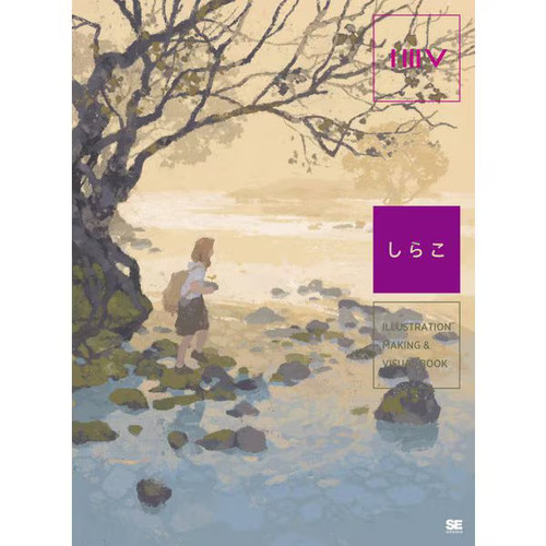 Illustration making visual - illustration,