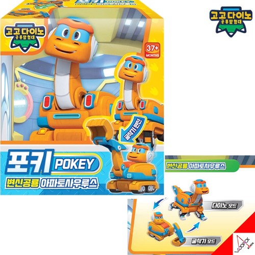 Gogo dino mini pokey - gogo, 'pokey'