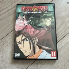 Onmyou wars dvd - wars, [dvd]