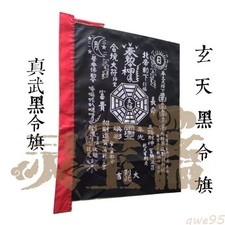 Xuandark Striscione Wu