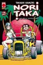 Manga  NORITAKA  n 15 - PLANET