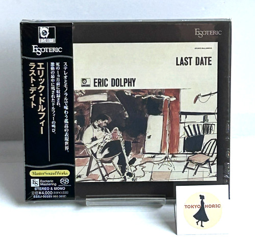 Ibrido esoteric sacd essj - cd,