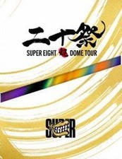 SUPER OTTO/Super DOME TOUR Nijussai (First Press Limited Edition) SUPER OTTO
