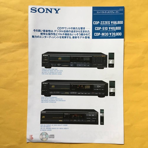 Catalog sony cdp - catalog,