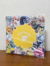 Pokemon Centro Pokedex Metallo Charm Collezione Raccoglitore File Pokemon Grand Party