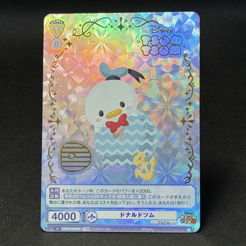 Donald tsum lamina - tsum, d'oro